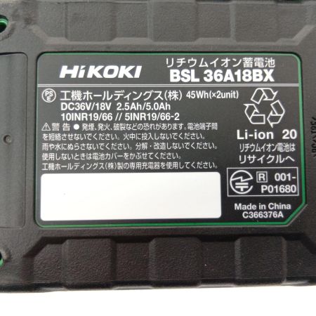  HiKOKI ハイコーキ コードレスインパクトドライバ WH36DD(2XHLSZ)