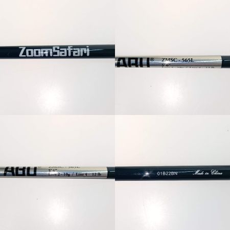  ABU ズームサファリ  ZMSC-565L