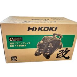 HiKOKI ハイコーキ 高圧エアコンプレッサ EC 1445H3 Sランク