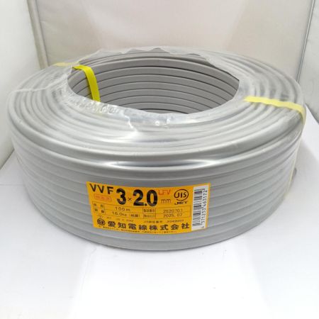  愛知電線 VVFケーブル 電材　3芯 2.0mm×100m
