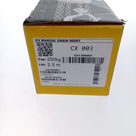  KITO キトー チェーンブロック　250kg CX003