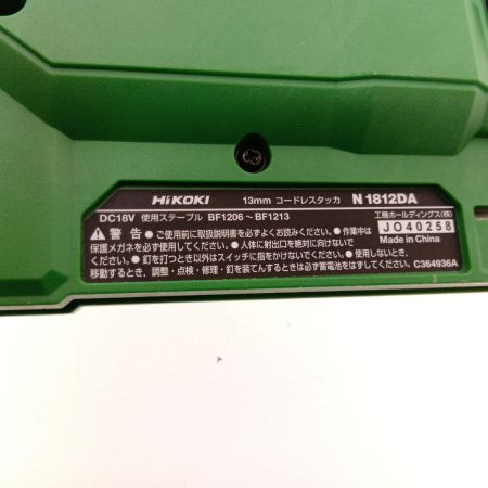  HiKOKI ハイコーキ 13ｍｍコードレスタッカ N1812DA グリーン 本体のみ