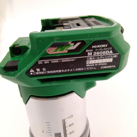  HiKOKI ハイコーキ 8ｍｍコードレストリマ M3608DA グリーン 本体のみ