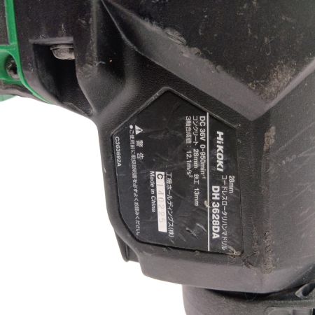 HiKOKI ハイコーキ 28ｍｍコードレスロータリハンマドリル DH3628DA グリーン 本体のみ