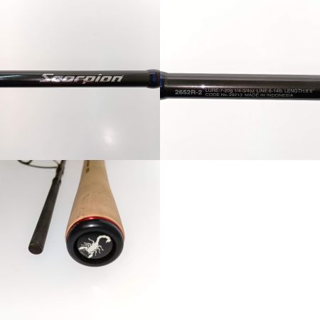  SHIMANO シマノ スコーピオン 2652R-2 39213