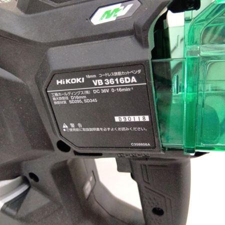  HiKOKI ハイコーキ 16mmコードレス鉄筋カットベンダ VB 3616DA ブラック×グリーン