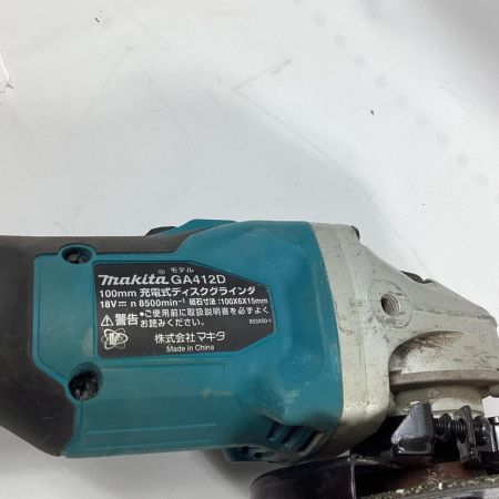 MAKITA マキタ  ディスクグラインダー GA412D 充電器・充電池2個・ケース付 18v 