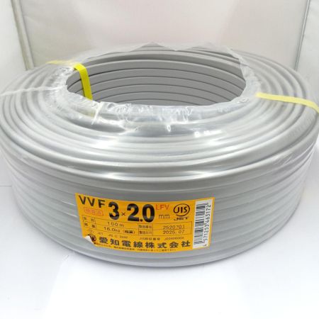  愛知電線 VVFケーブル 電材　3芯 2.0mm×100m