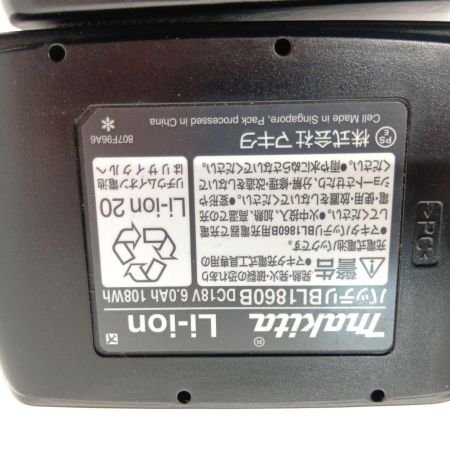  MAKITA マキタ マキタ 2口急速充電器 バッテリー2個付き DC18RD