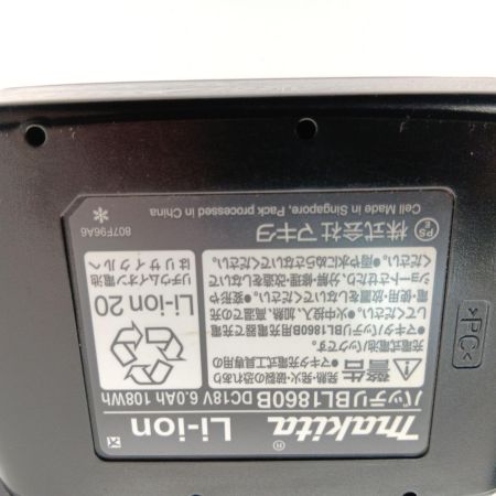  MAKITA マキタ マキタ 2口急速充電器 バッテリー2個付き DC18RD