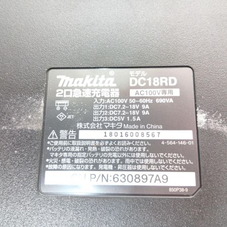  MAKITA マキタ マキタ 2口急速充電器 バッテリー2個付き DC18RD