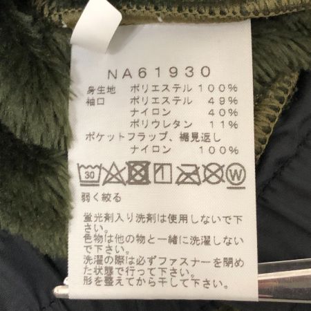  THE NORTH FACE ザノースフェイス ジャケット アンタークティカバーサロフトジャケット SIZE S フリース NA61930 グリーン