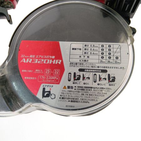  MAKITA マキタ 32ｍｍ高圧エアビス打ち機 AR320HR レッド