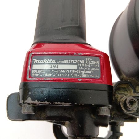  MAKITA マキタ 32ｍｍ高圧エアビス打ち機 AR320HR レッド