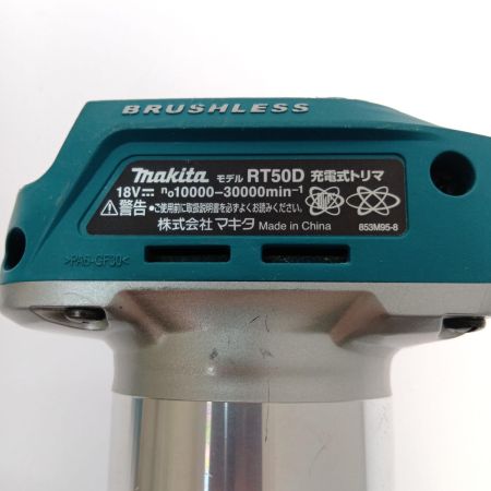 MAKITA マキタ 充電式トリマ　18Ｖ RT50D グリーン