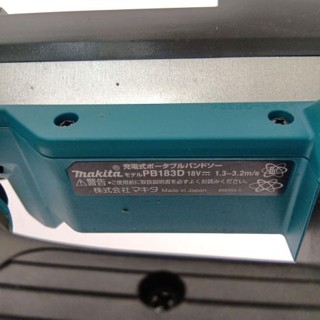  MAKITA マキタ 充電式ポータブルバンドソー　18Ｖ PB183D