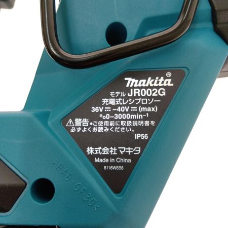  MAKITA マキタ 充電式レシプロソー40Ｖ JR002GRDX