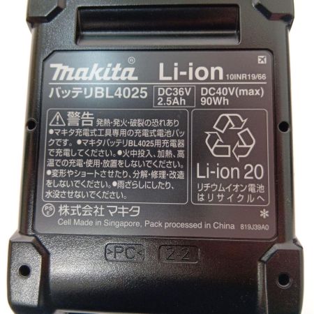  MAKITA マキタ 充電式レシプロソー40Ｖ JR002GRDX