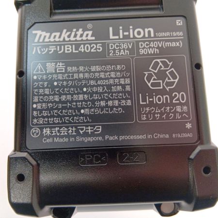  MAKITA マキタ 充電式レシプロソー40Ｖ JR002GRDX