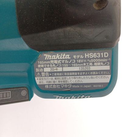  MAKITA マキタ 165ｍｍ充電式マルノコ18Ｖ HS6310 ブルー 本体のみ