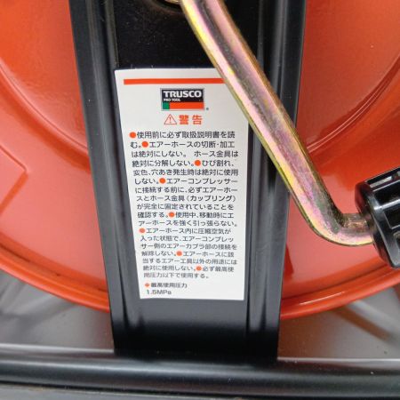  TRUSCO C型エアーリール　　ワンタッチカップリング付　７Ｘ１０ｍｍ　２０ｍ巻　 TAWC-7-20W