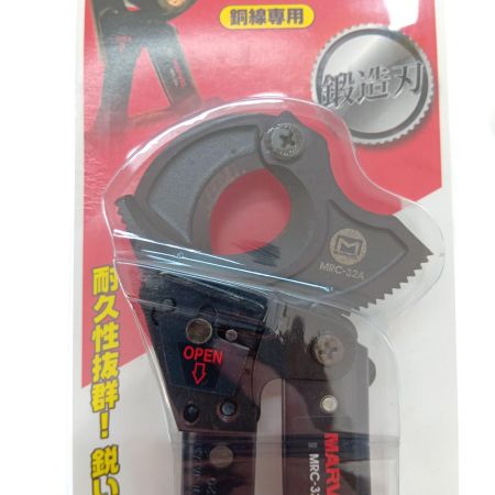  マーベル(MARVEL)  ラチェットケーブルカッター(銅線専用) MRC-32A