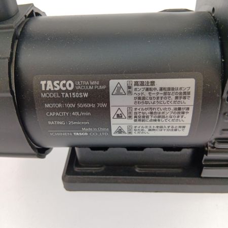  イチネンTASCO オイル逆流防止弁付ウルトラミニツーステージ真空ポンプ TA150SW