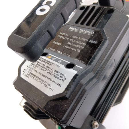  イチネンTASCO オイル逆流防止機能付高性能ツーステージ真空ポンプ TA150XD