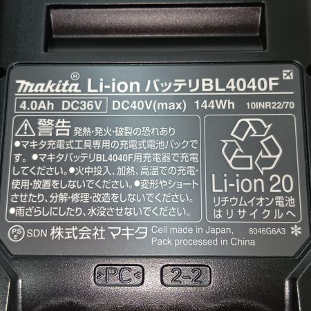  MAKITA マキタ バッテリー40V4.0Ah 高出力 BL4040F
