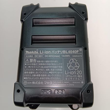  MAKITA マキタ バッテリー40V4.0Ah 高出力 BL4040F