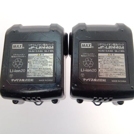  MAX マックス 鉄筋結束機リバータイア RB-440T