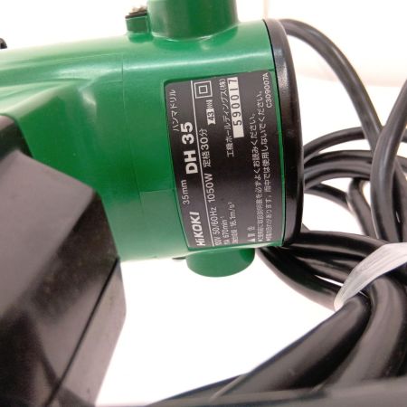  HiKOKI ハイコーキ 35mmハンマドリル DH35