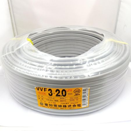  愛知電線 VVFケーブル 電材　3芯 2.0mm×100m