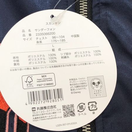  Disney ディズニー ジャケット  スカジャン キャラジャン ヴィランズ SIZE L 2335066200 ネイビー