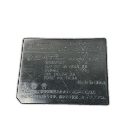  HiKOKI ハイコーキ 36v コードレスインパクトドライバ 充電器・充電池・ケース付き ※PSEマークあり WH36DA ブラック
