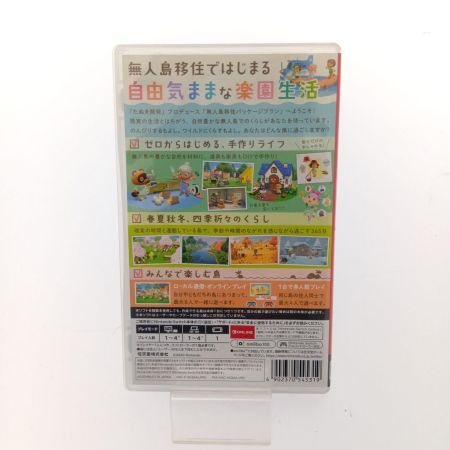  Nintendo ニンテンドウ スイッチソフト　あつまれどうぶつの森
