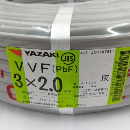  YAZAKI VVFケーブル 電材　3芯 2.0mm×100m 25.9製造