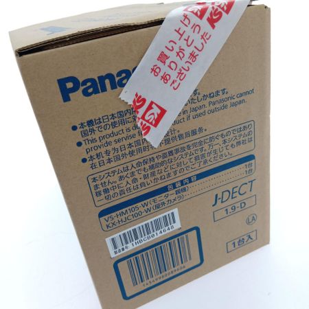  Panasonic パナソニック  モニター付き屋外カメラ VS-HC105-W