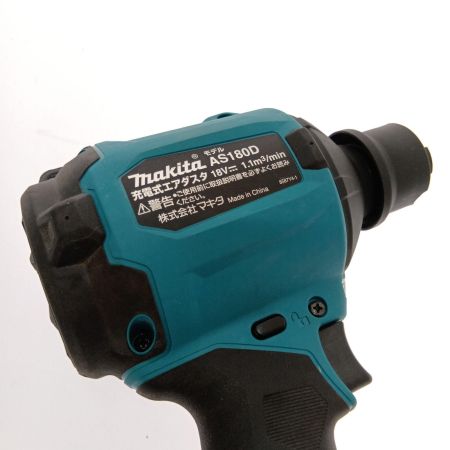  MAKITA マキタ 充電式エアダスタ18Ｖ AS180D グリーン  ホース・アタッチメント付き