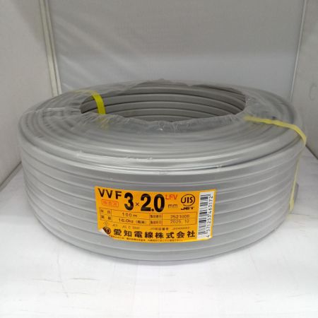  愛知電線 VVFケーブル 電材　3芯 2.0mm×100m 2025年10月製造