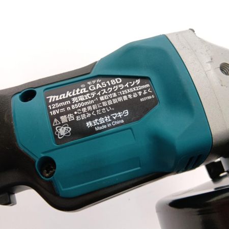  MAKITA マキタ 125mm充電式ディスクグラインダ　18Ｖ GA518D