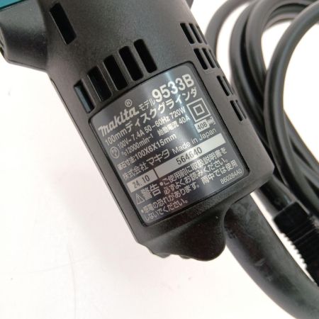  MAKITA マキタ 100mmﾃﾞｨｽｸｸﾞﾗｲﾝﾀﾞｰ 9533B