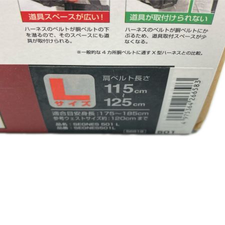  TAJIMA タジマ 未使用 墜落制止用器具 ランヤード一体型 Lサイズ (1) SEGNES501L