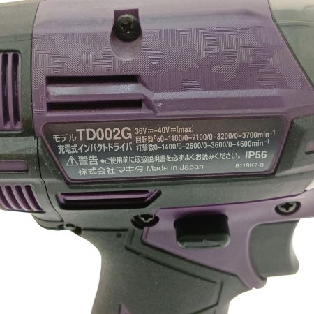  MAKITA マキタ 充電式インパクトドライバ　40Ｖ TD002GDXAP オーセンティックパープル