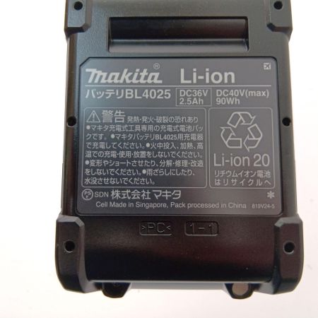  MAKITA マキタ 充電式インパクトドライバ　40Ｖ TD002GDXAP オーセンティックパープル