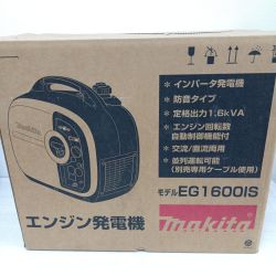□□ MAKITA マキタ エンジン発電機　インバータ発電機 1600IS Sランク