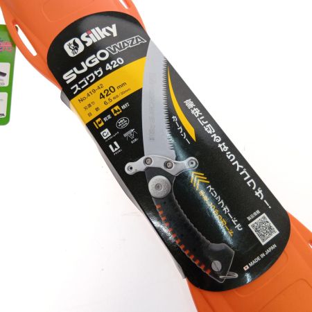  Silky スゴワザ420 420mm　カーブソー 419-42