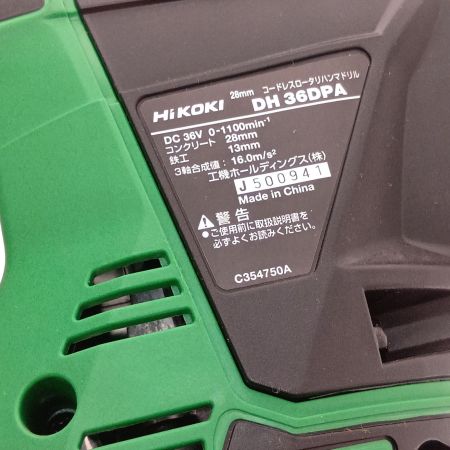  HiKOKI ハイコーキ 28mm　コードレスロータリーハンマドリル　36Ｖ DH36DPA グリーン