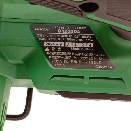  HiKOKI ハイコーキ 125ｍｍコードレス丸のこ C1205DA