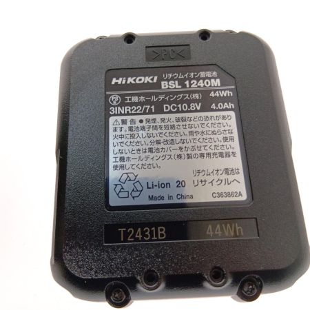  HiKOKI ハイコーキ 125ｍｍコードレス丸のこ C1205DA